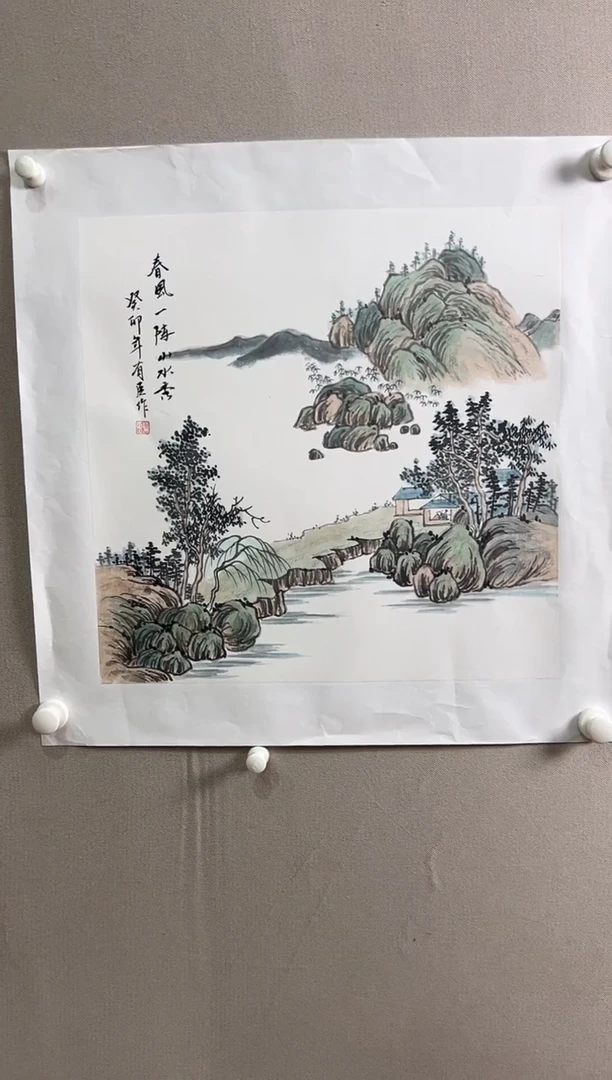 书法北京志學冰雪書畫院太行创作院