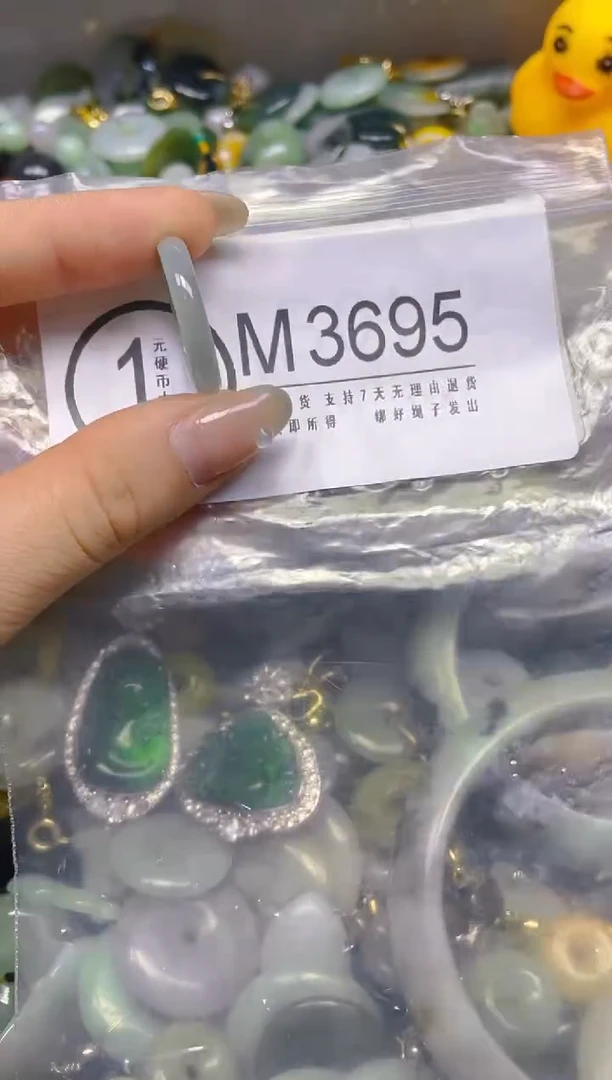 翡翠未镶嵌颈饰19.5/M/翡翠A货,一件也是批发价