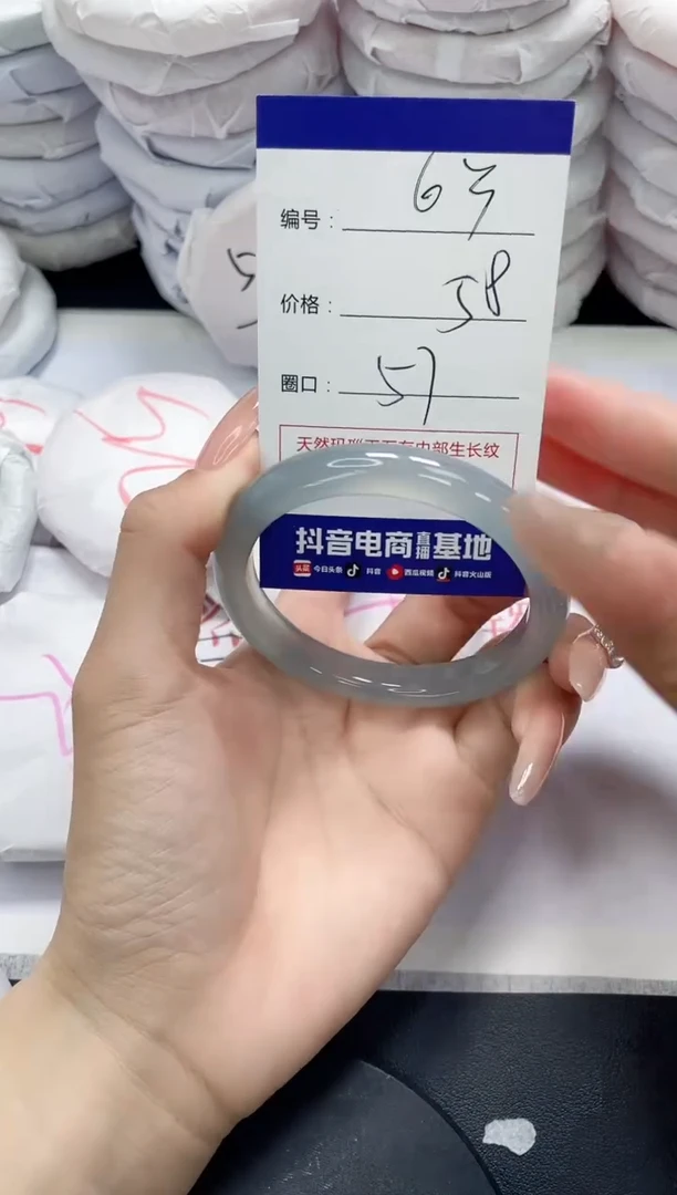 未镶嵌手镯玛瑙/玉髓63