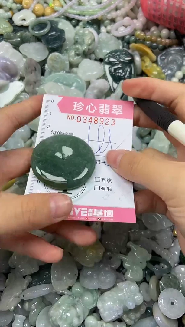 颈饰未镶嵌翡翠闪购0348923