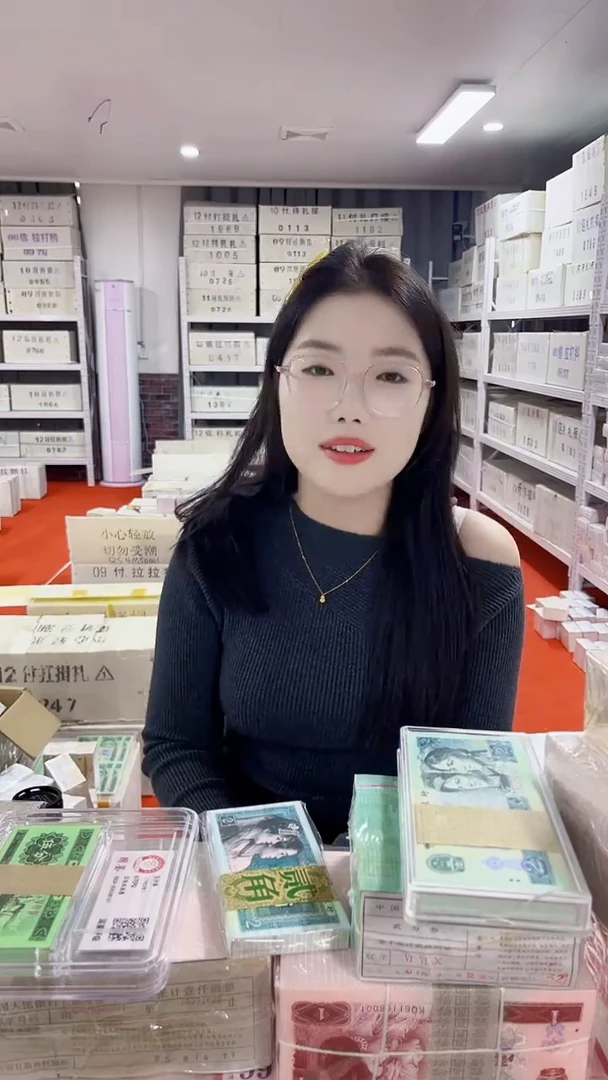 第四版人民币退市币001双胞胎200张连号不挑号