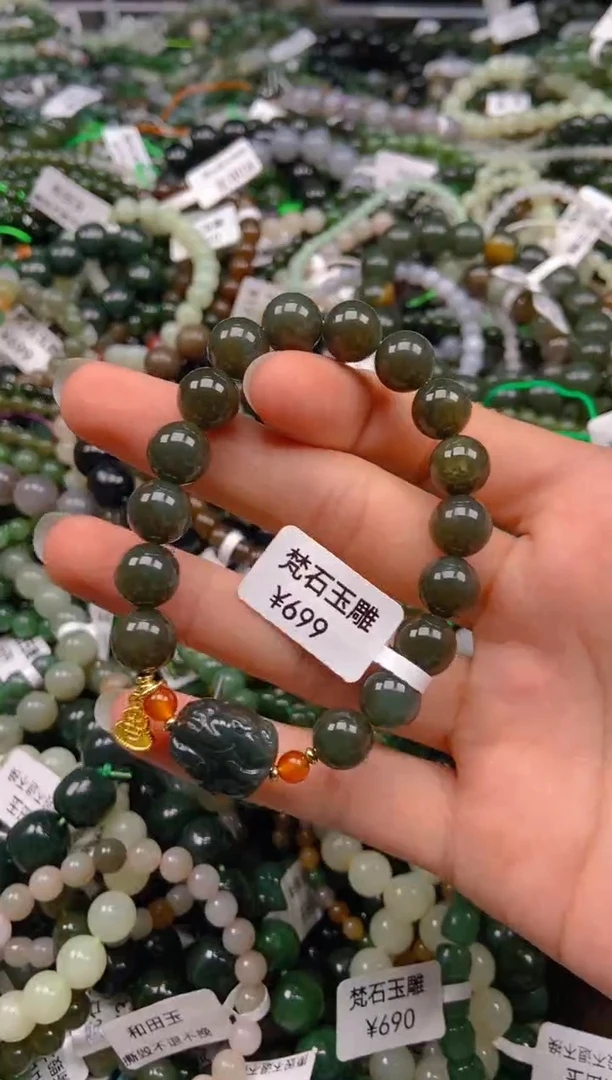 和田玉未镶嵌挂件1