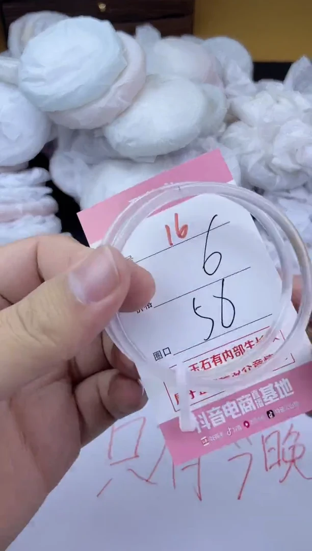 手镯玛瑙/玉髓未镶嵌16