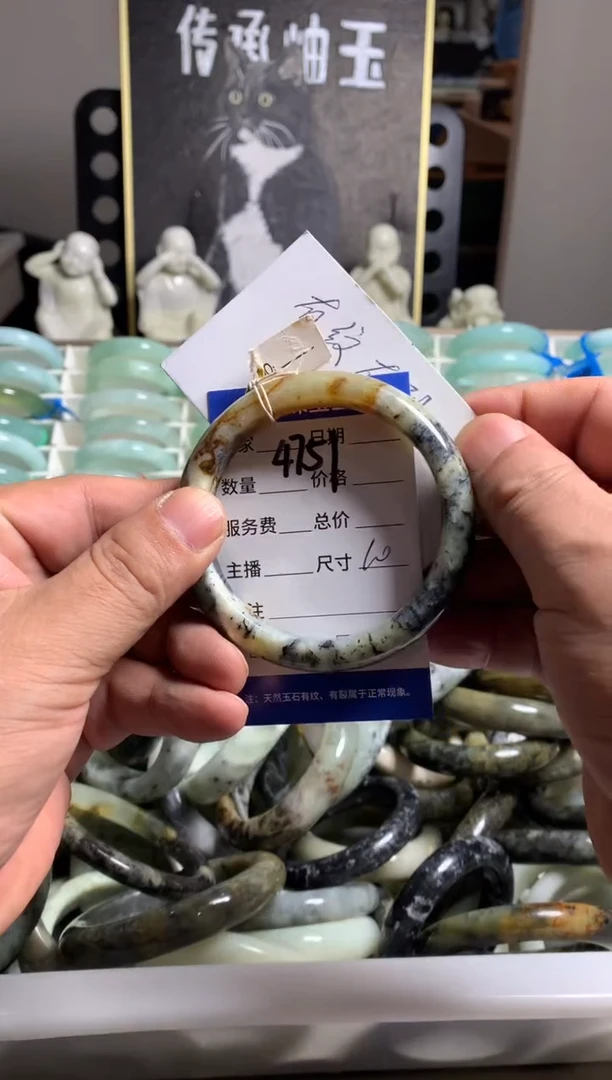 蛇纹石玉未镶嵌手镯4751