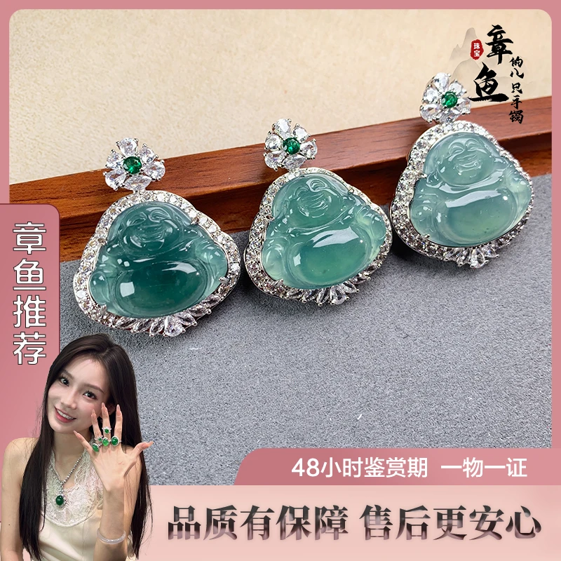 翡翠佛公/553728/多样性发货/一件/实物为准