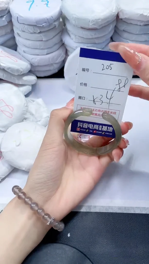 未镶嵌手镯玛瑙/玉髓205