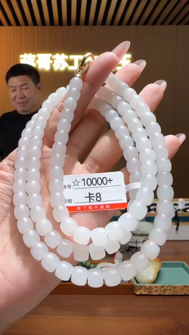 项链未镶嵌和田玉我***呀8