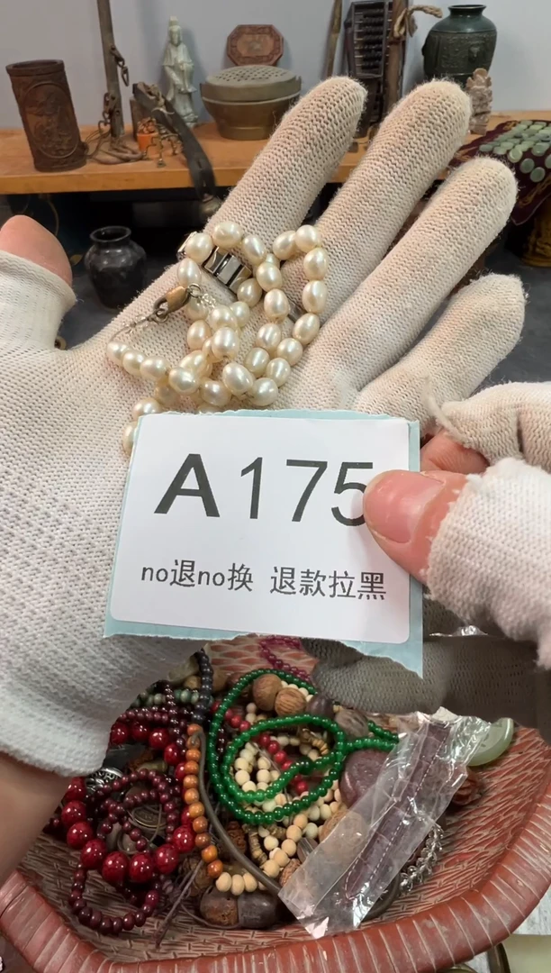 大叶紫檀（黑酸枝木类）七*175