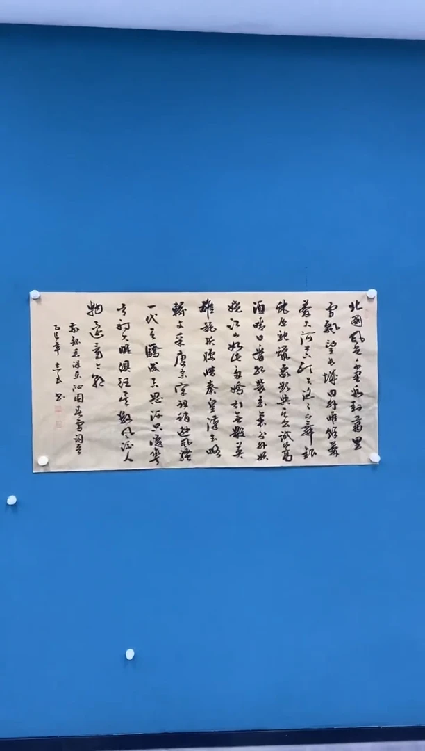 【闪购商品】书法2.6-袁志良-福利书法7