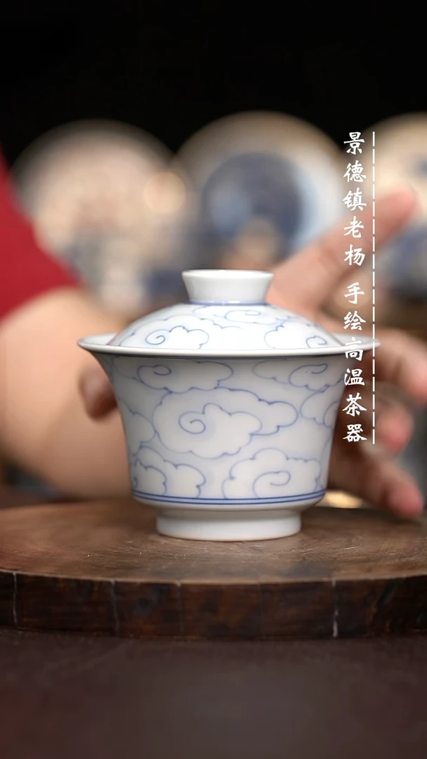 现代瓷全手绘茶具大马蹄柴