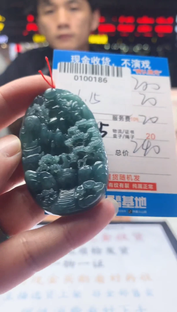 定制翡翠未镶嵌天然翡翠A货拍一发一