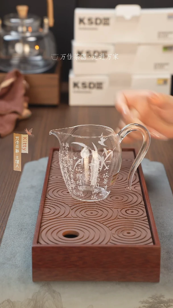 闪购商品闪购商品茶诗怡然透明