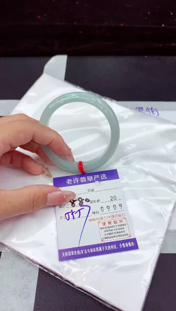 翡翠手镯未镶嵌1111111111111