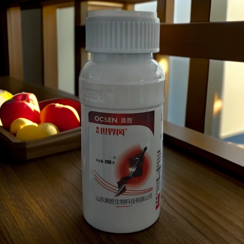 （录c  施）微量元素水溶肥