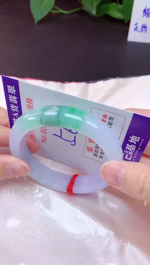未镶嵌手镯翡翠56（7天无理由退换 ）