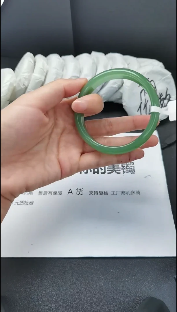 石英质玉手镯未镶嵌57
