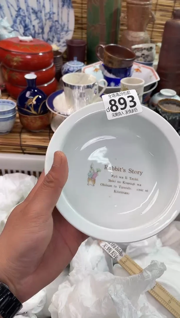 满28包邮，陶瓷茶具瓷器餐具
