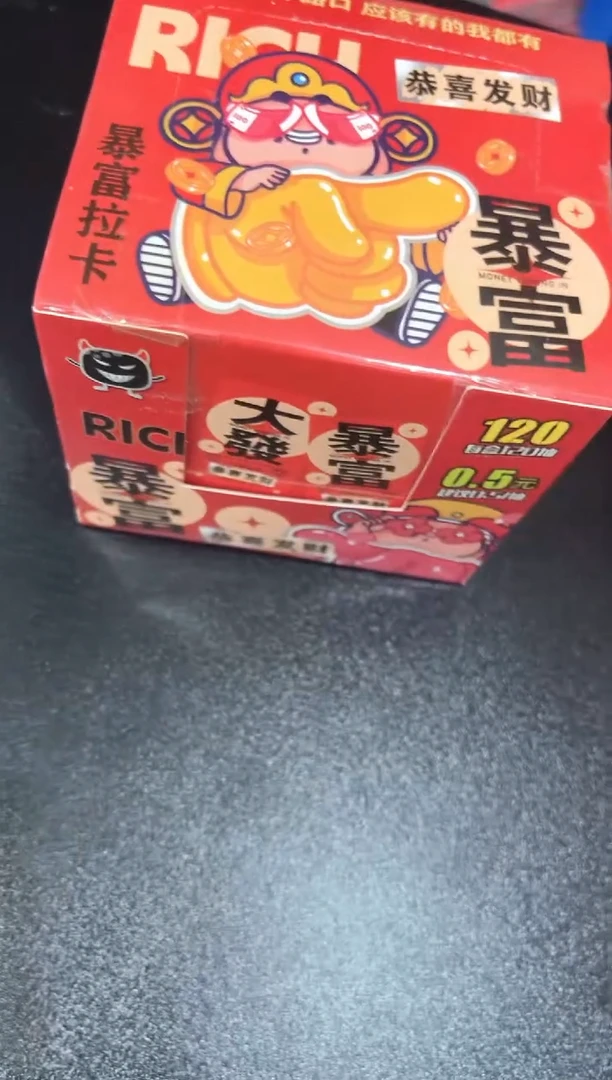 纸质拉开卡 0.5米款6盒装