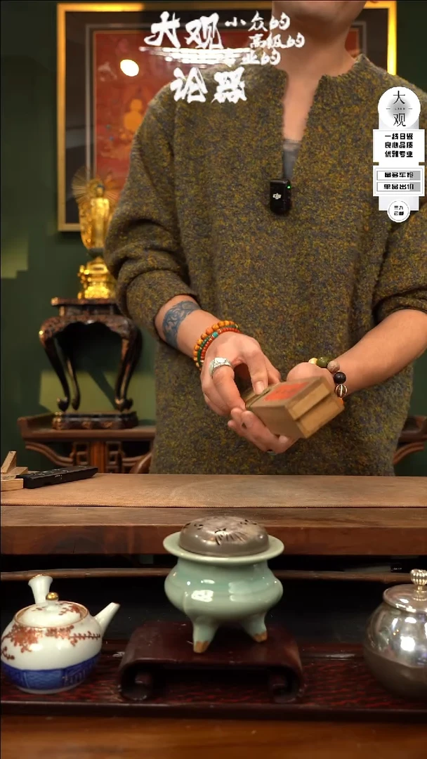 【闪购商品】瓷片大观论器扇子