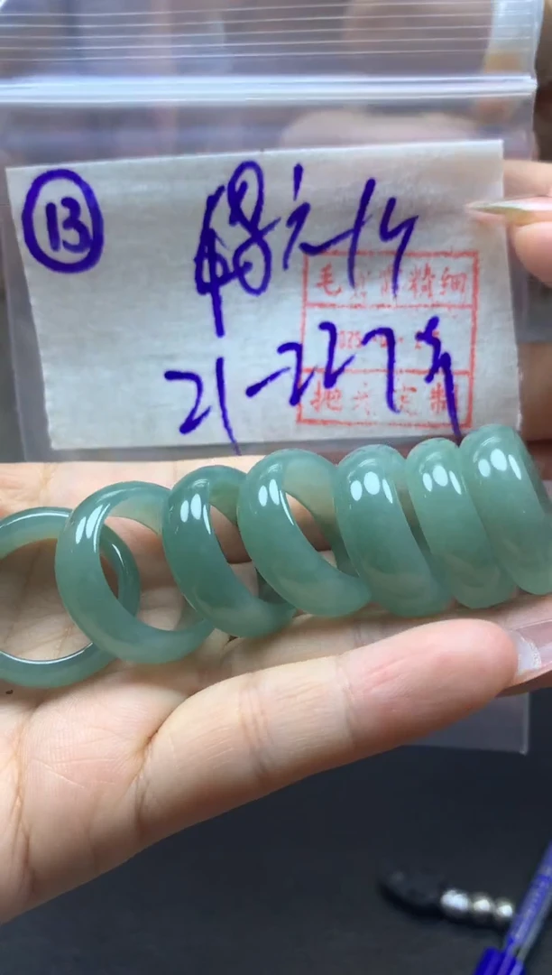 定制翡翠未镶嵌13戒圈*58元毛货需精抛多样性发一