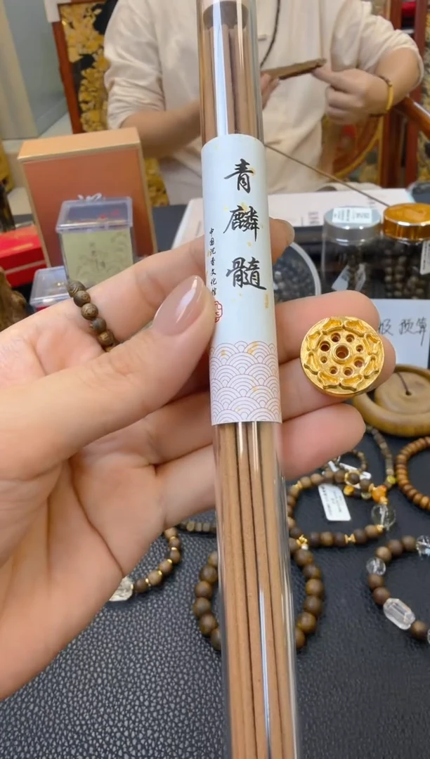 沉香团购多样性发一件