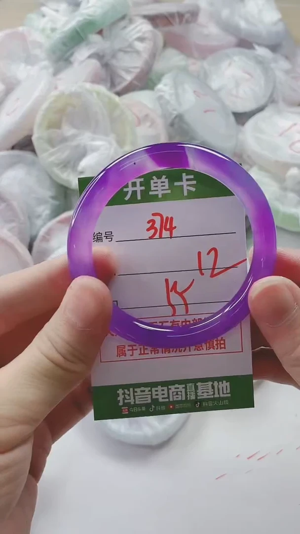 【闪购商品】玛瑙/玉髓手镯未镶嵌374