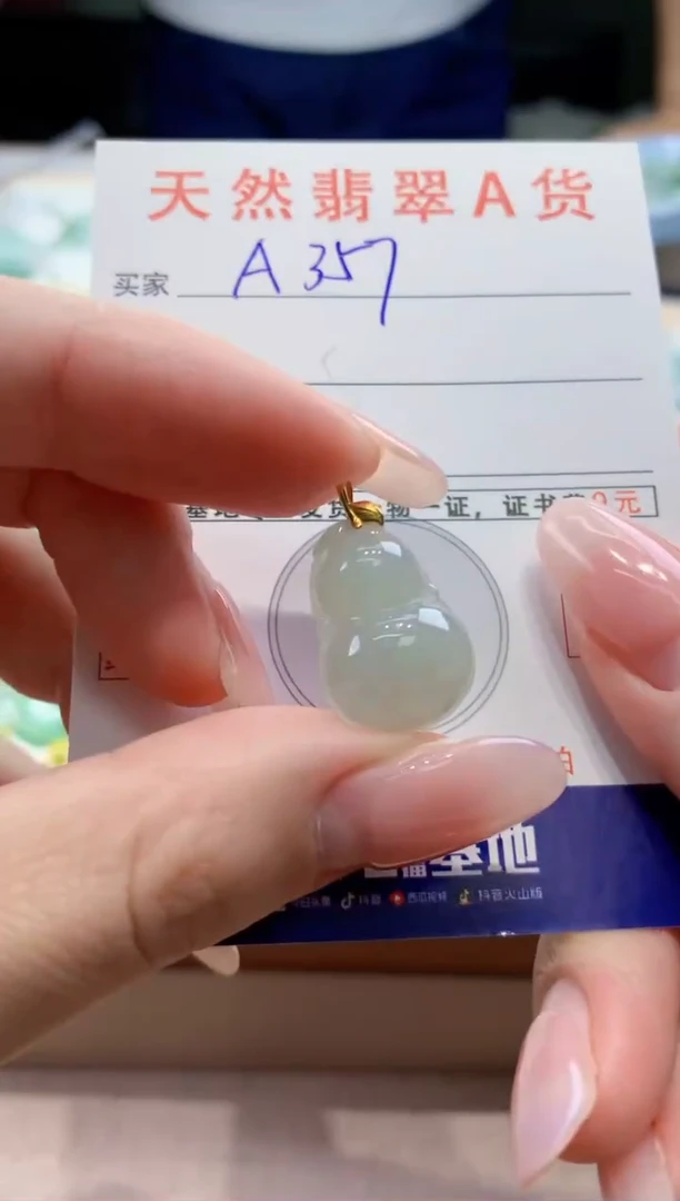 颈饰18K金镶嵌翡翠天然缅甸a货翡翠