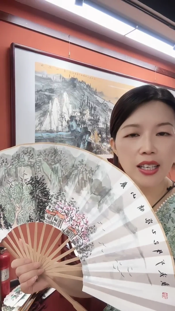 国画卢少波/国画/扇面