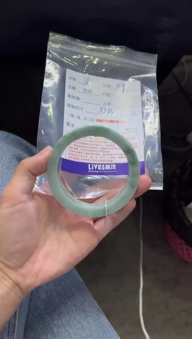 未镶嵌手镯定制翡翠18定制手镯不退不换