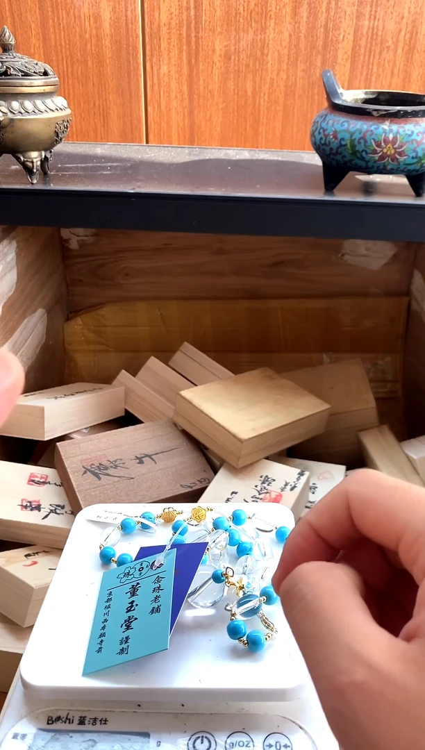 1日式回流改价链接1