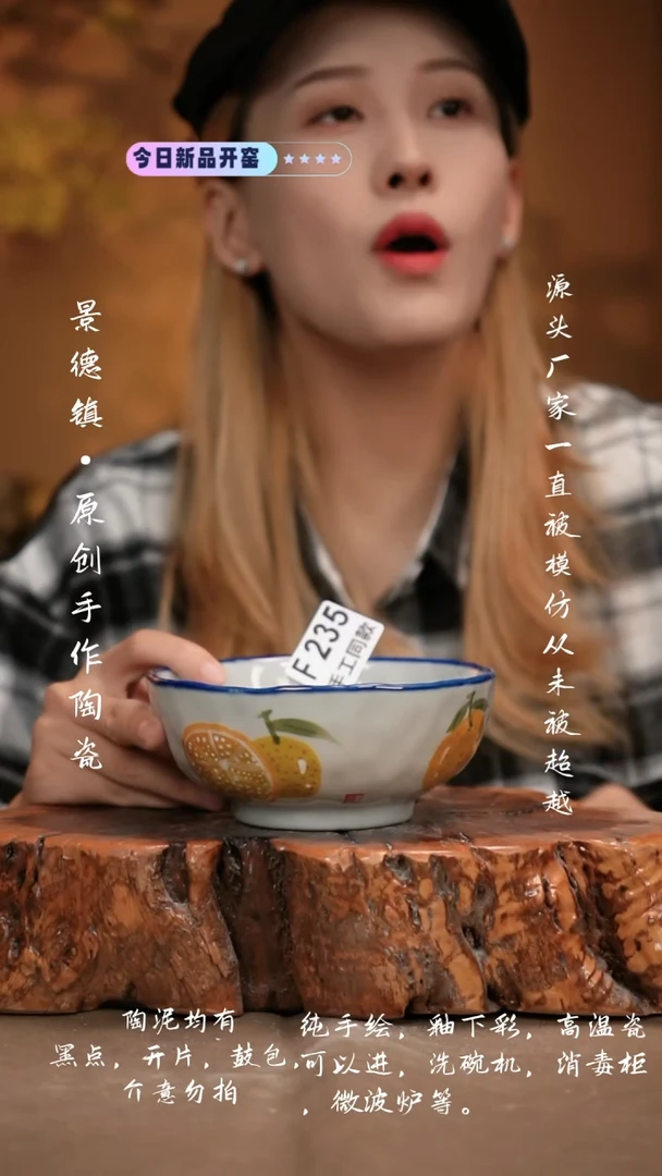 其他F235新十二器瓷器