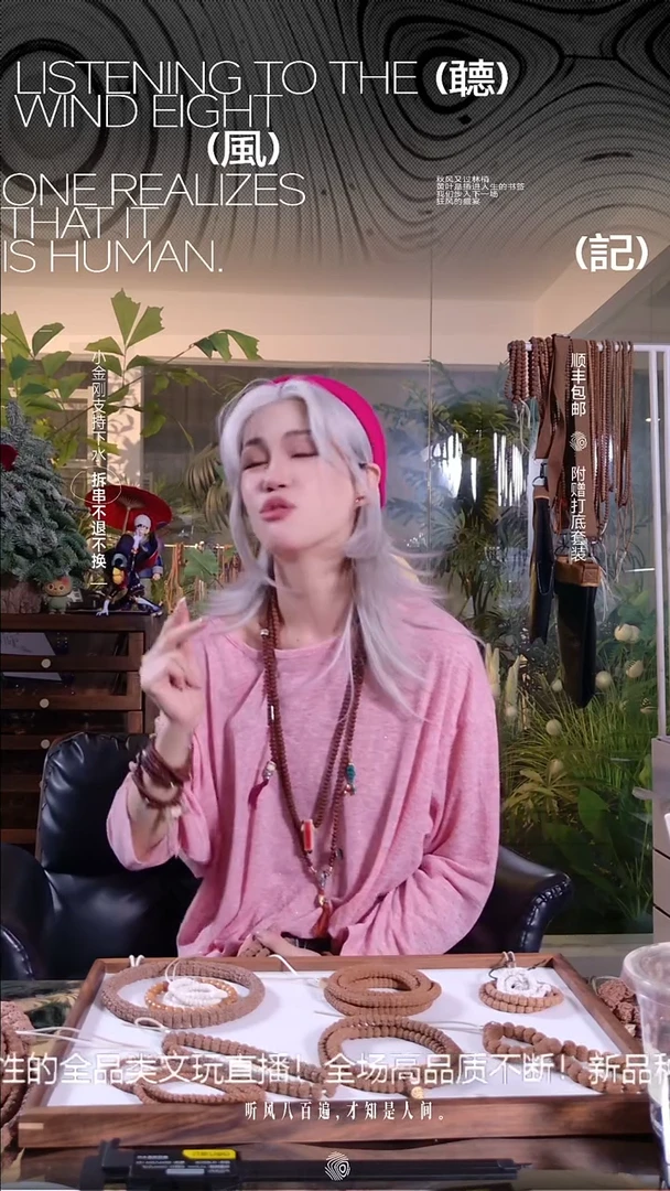 吊坠星月菩提哒*！正宗海南料同枝果星月圆珠108 6+