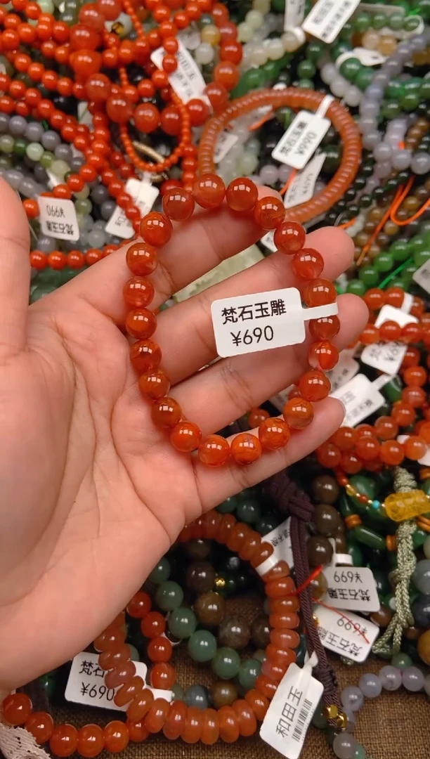 南红玛瑙未镶嵌颈饰用****91