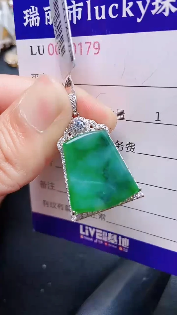 颈饰银S925镶嵌翡翠0179