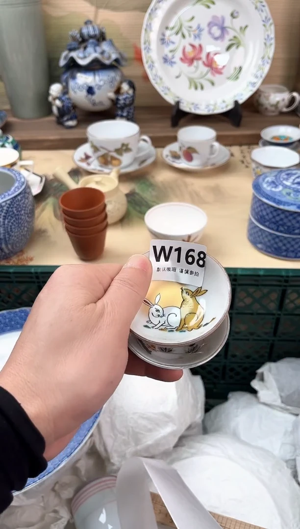 瓷片浪**叔168