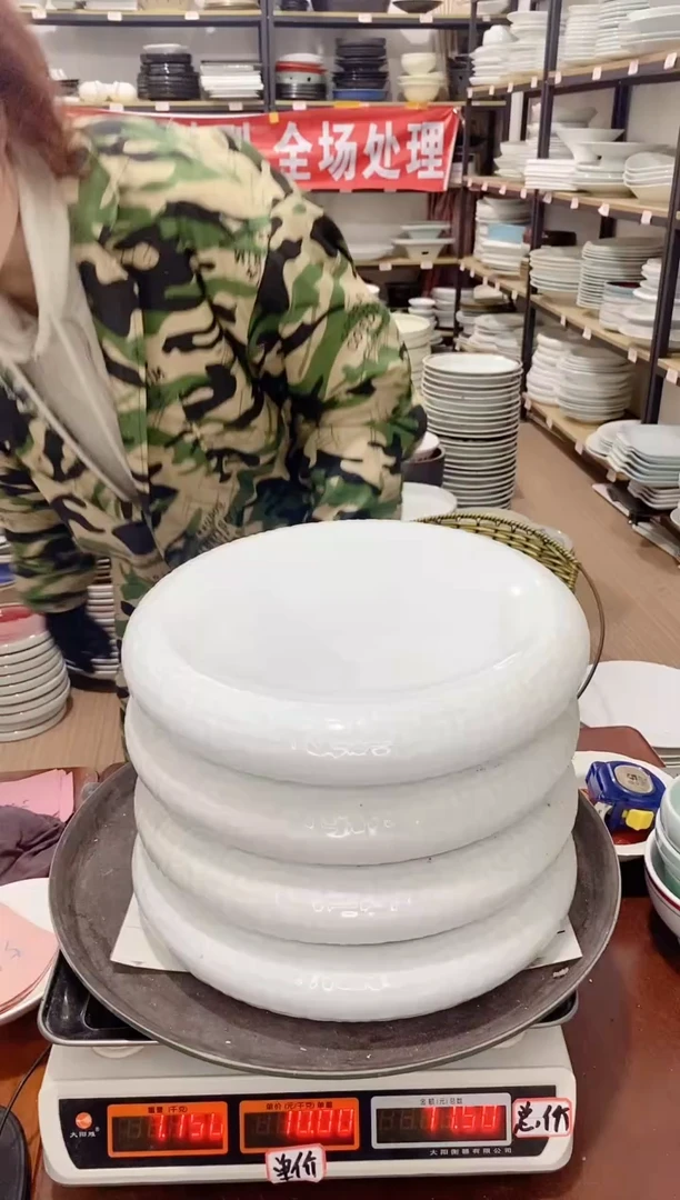 【闪购商品】盘54号链接景德镇酒店陶瓷瑕疵处理