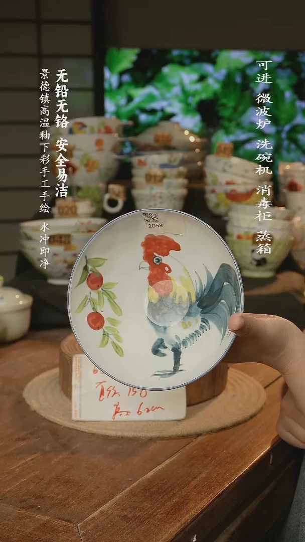 瓷景德镇高温瓷釉下彩手绘陶瓷万能