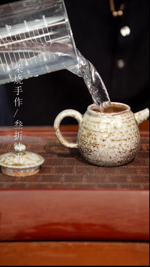 陶瓷奢瓷/瑞寅柴烧茶器（壶）0179