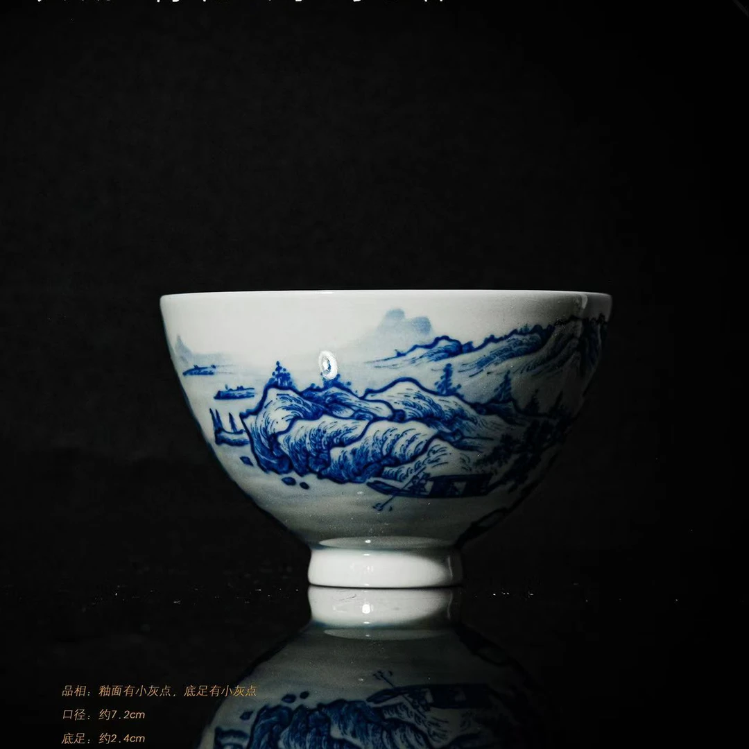 3-24良朋青花山水鸡心杯