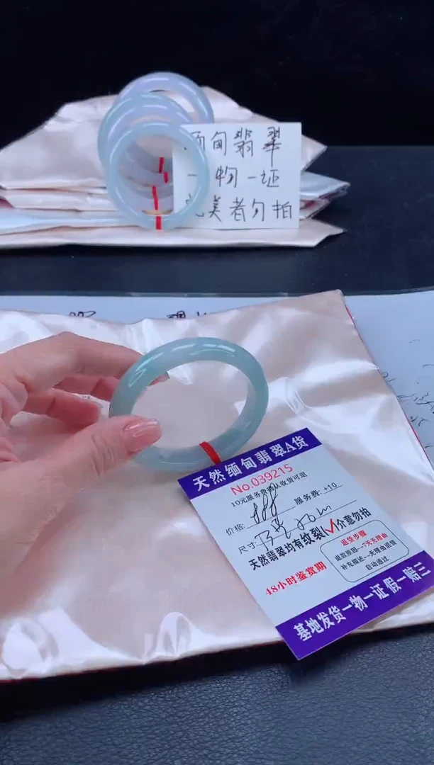 未镶嵌手镯（贵妃镯）翡翠完美者勿拍