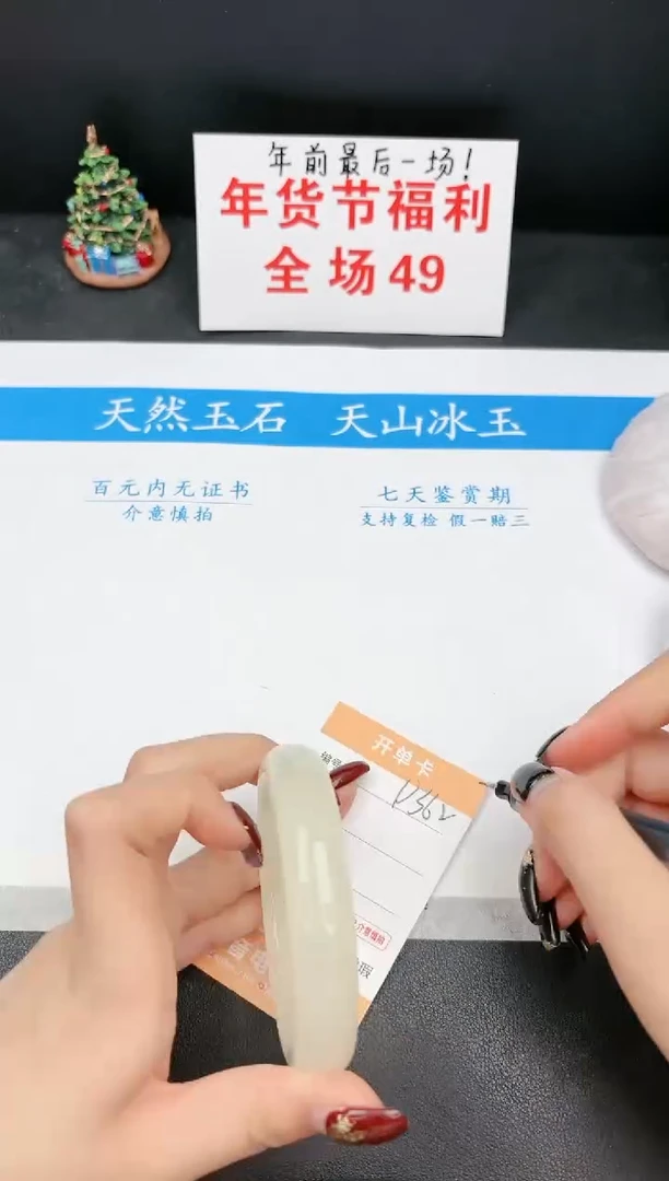 【闪购商品】石英质玉手镯未镶嵌362D