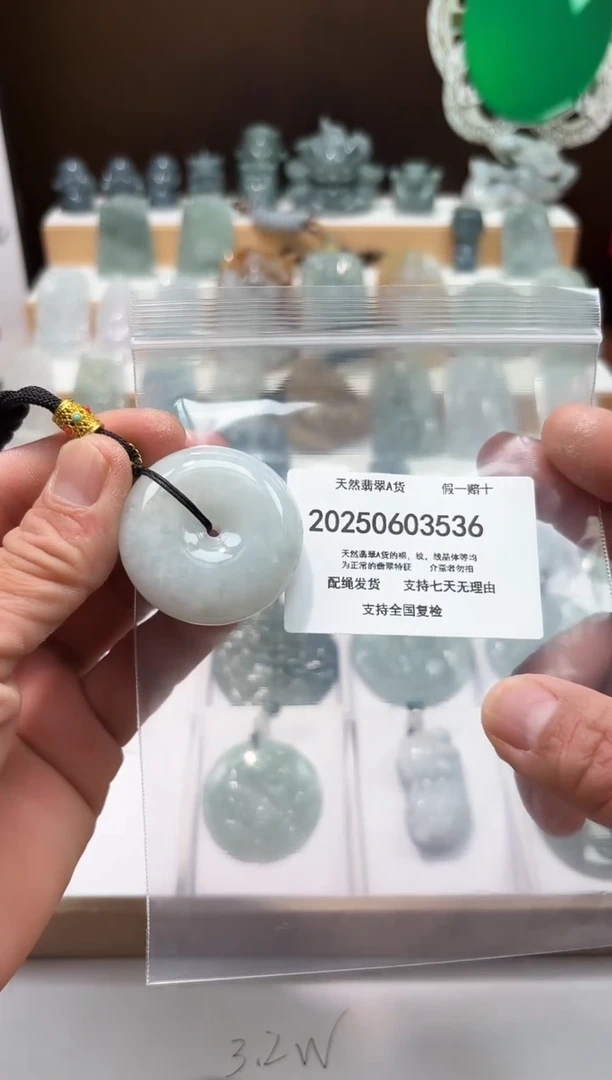翡翠未镶嵌颈饰闪购商品8号店20025006022