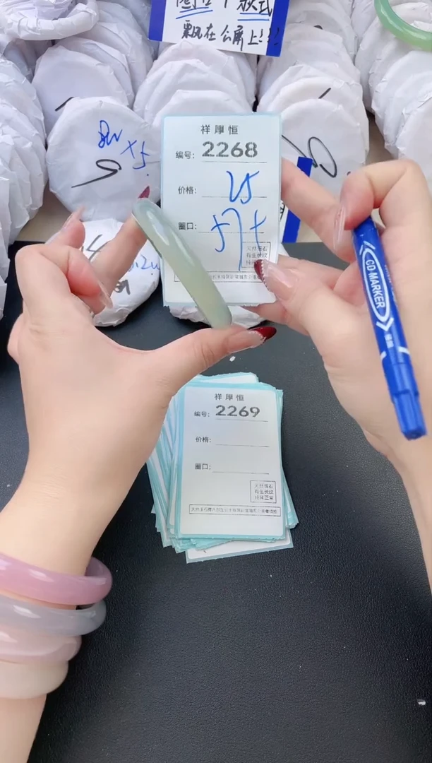 【闪购商品】玛瑙/玉髓手镯未镶嵌2268