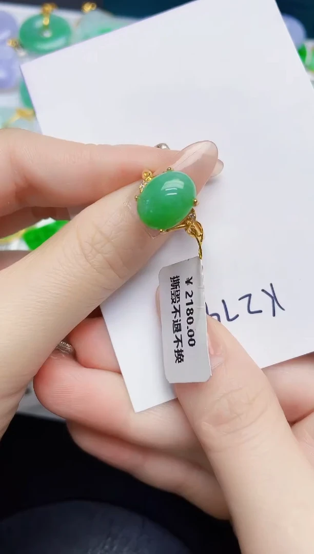 颈饰未镶嵌翡翠缅甸天然翡翠A货