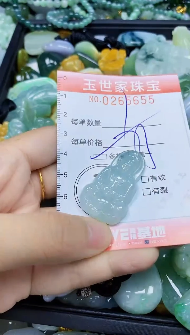 翡翠未镶嵌颈饰闪购0265655多样性发其一