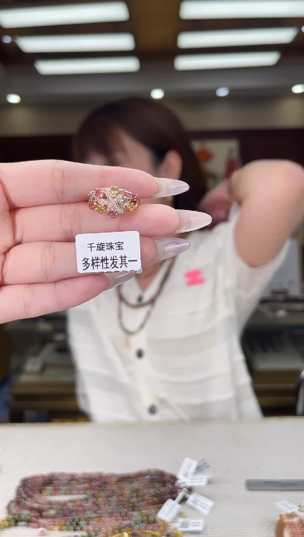 /银S925镶嵌碧玺戒指多样性发货