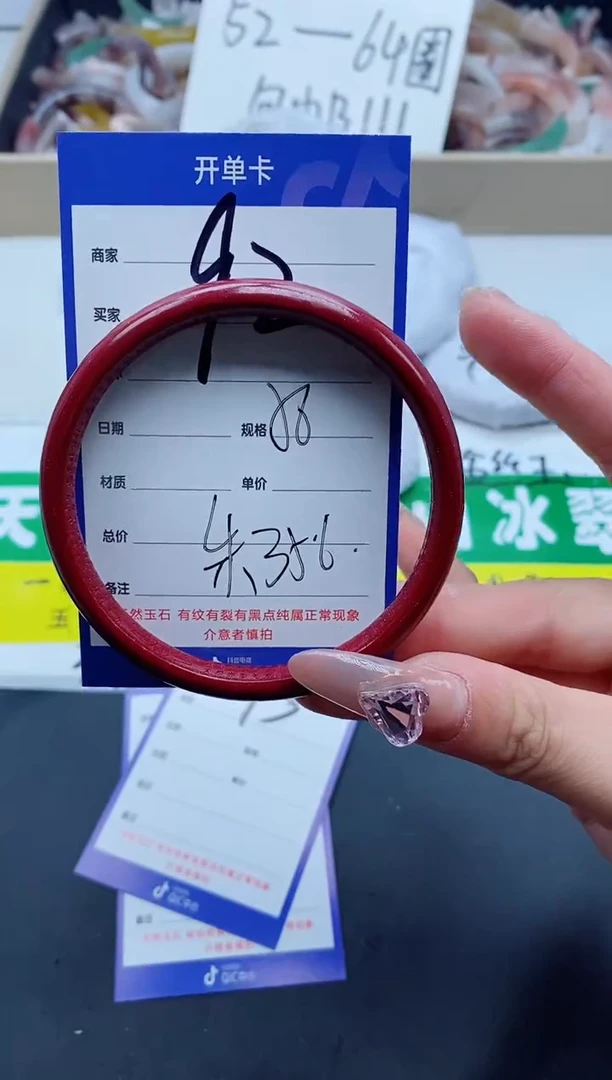 【闪购商品】石英质玉手镯未镶嵌92-56