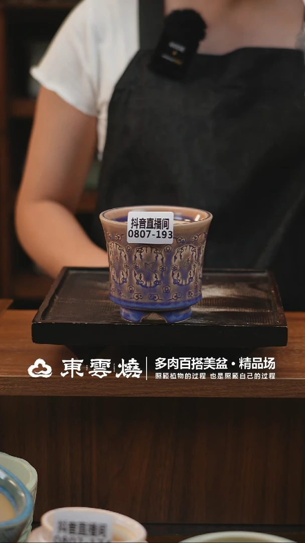 0807-194B束腰内口7