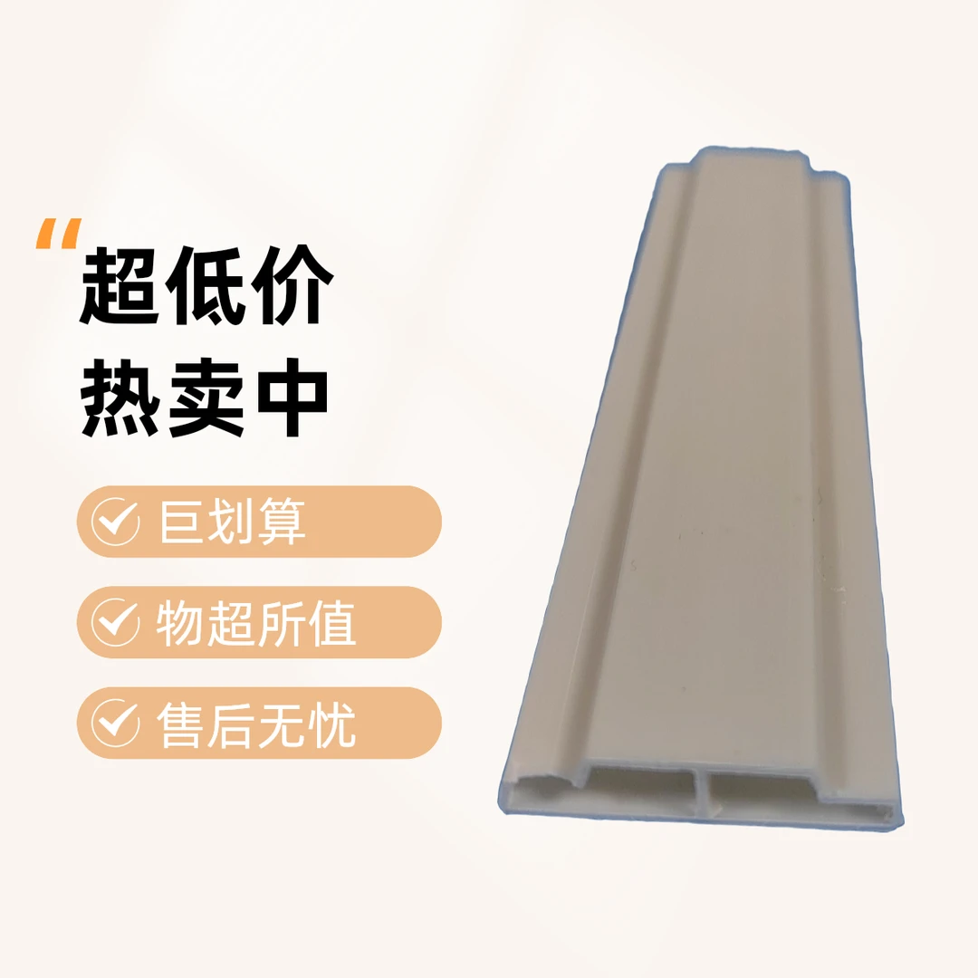 PVC装模条筑模条外墙模条外墙模型外墙新型产品