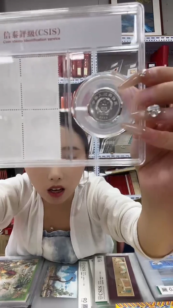 十大 将套票+纪念币信泰评级盒评